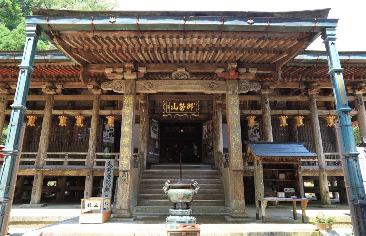 Wakayama: Seiganto-jin kohokohdat! Esittelee myös lähellä olevia turistikohteita